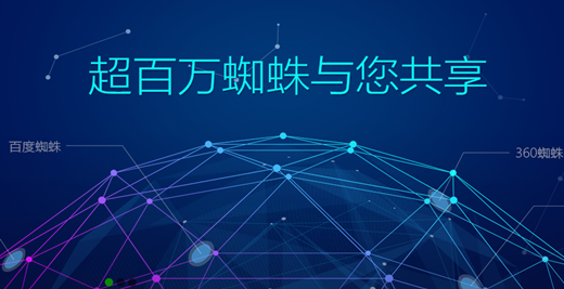 超级蜘蛛池的优势? 快速提高收录!_蜘蛛技巧_超级蜘蛛池