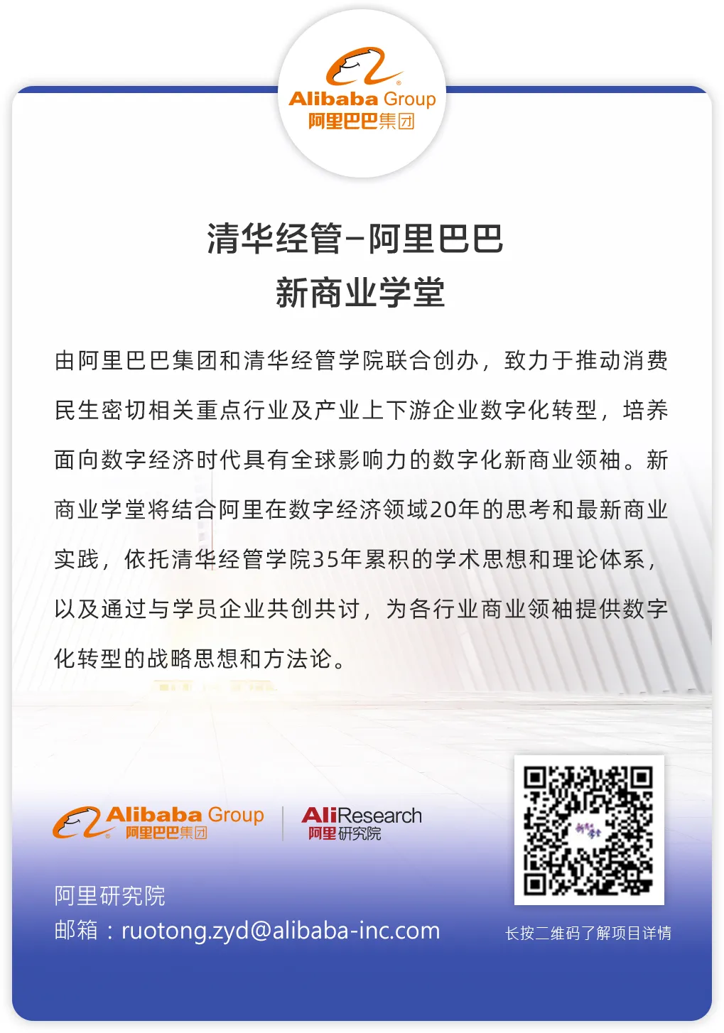 Forrester咨询：蚂蚁金融科技帮助金融机构3年节省1个亿