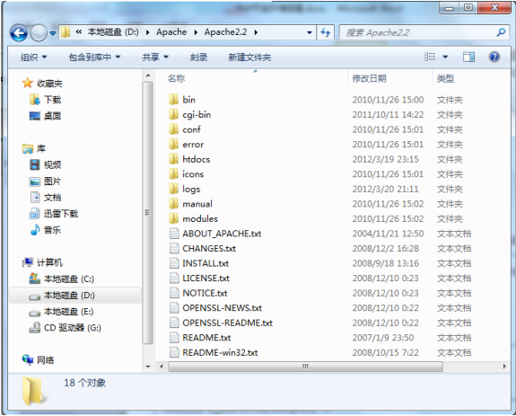 PHP开发环境搭建（新手教程） 中文PDF_PHP教程