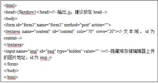 Thinkphp编辑器扩展类使用方法 中文版_PHP教程