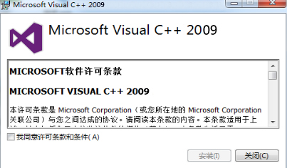 VC9 32位_PHP教程