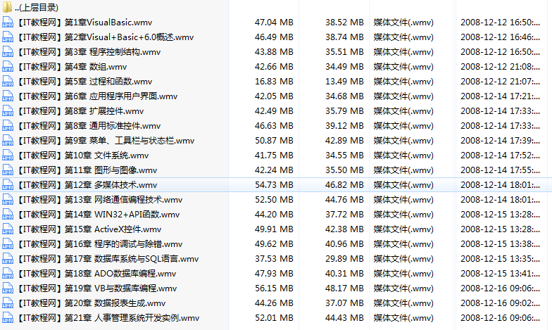 源智天下科技有限公司VB培训视频教程_NET教程