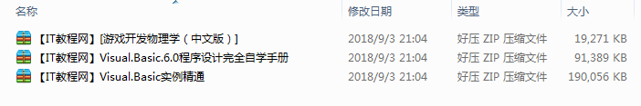 VB6.0自学专题_NET教程