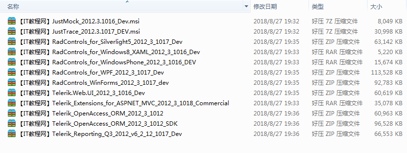 .NET控件Telerik Controls Q3 2012全套下载_NET教程