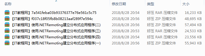 使用.NET Remoting 建立分布式应用程序视频教程_NET教程