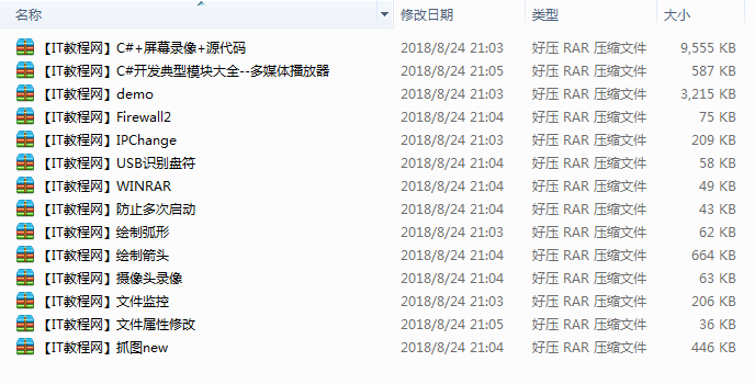 C#经典小程序源代码集锦_NET教程