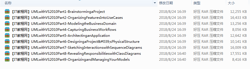 UML with VS2010系列视频教程_NET教程
