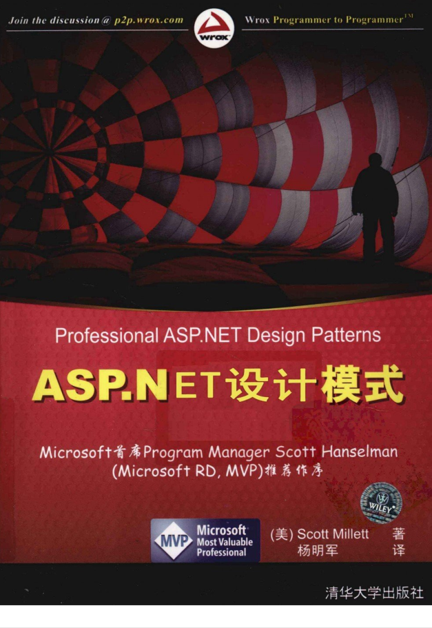 Asp.Net设计模式_NET教程