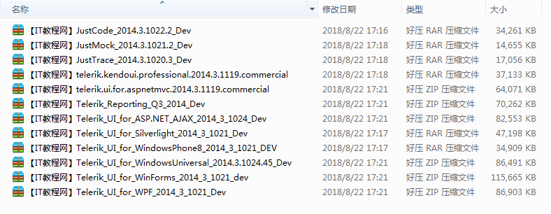Telerik Controls 2014 Q3 开发版_NET教程
