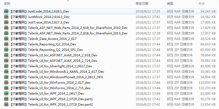 Telerik Controls 2014 Q2 控件开发版_NET教程