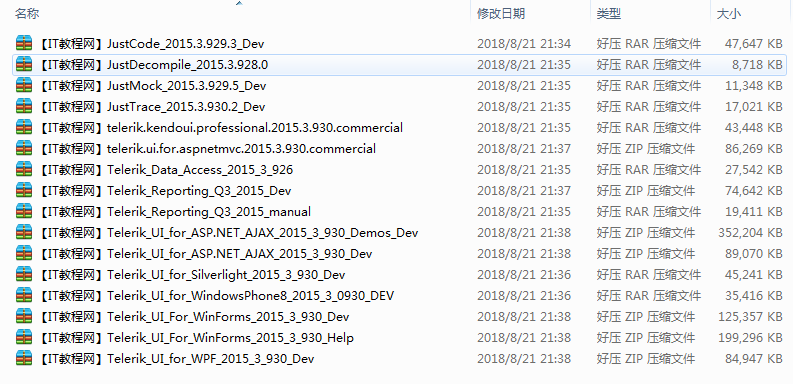 Telerik Controls 2015 Q3 开发版_NET教程
