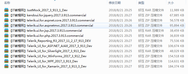 Telerik Controls 2017 R3开发版_NET教程