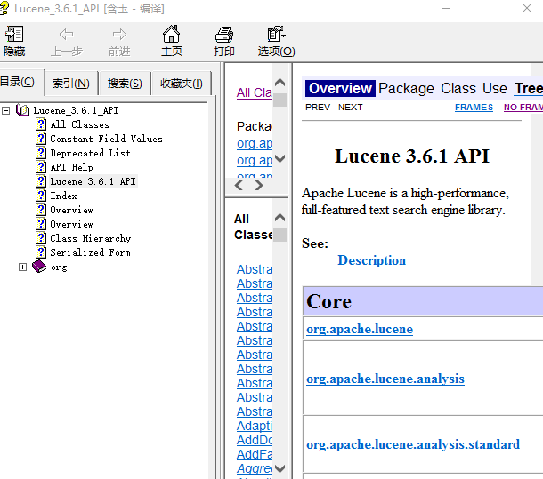 lucene3.6.1 API chm