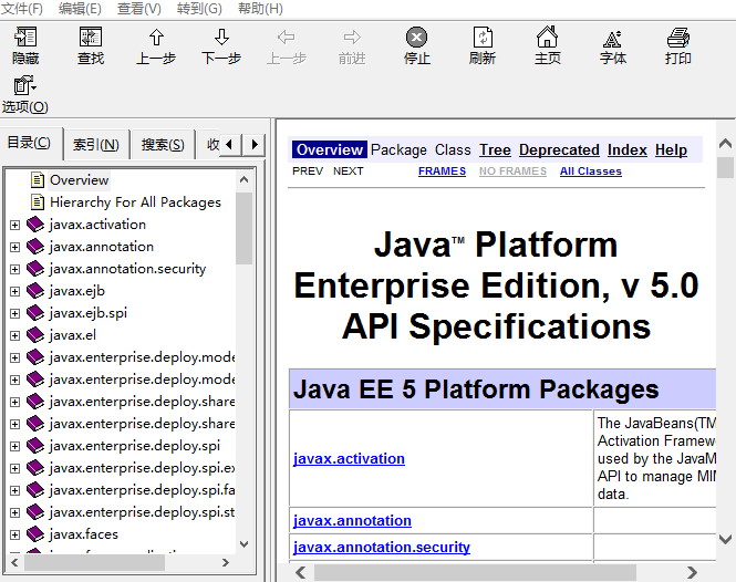 java_ee_api_中英文对照版 chm版