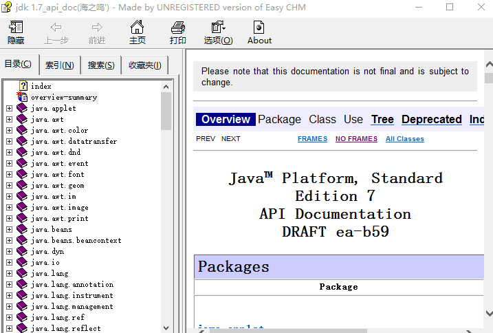 jdk 1.7_api_doc chm