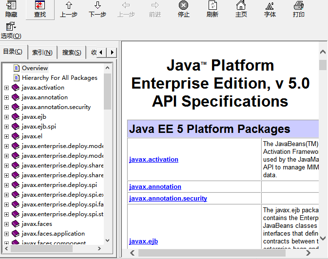 Java EE API 中英文对照版 chm