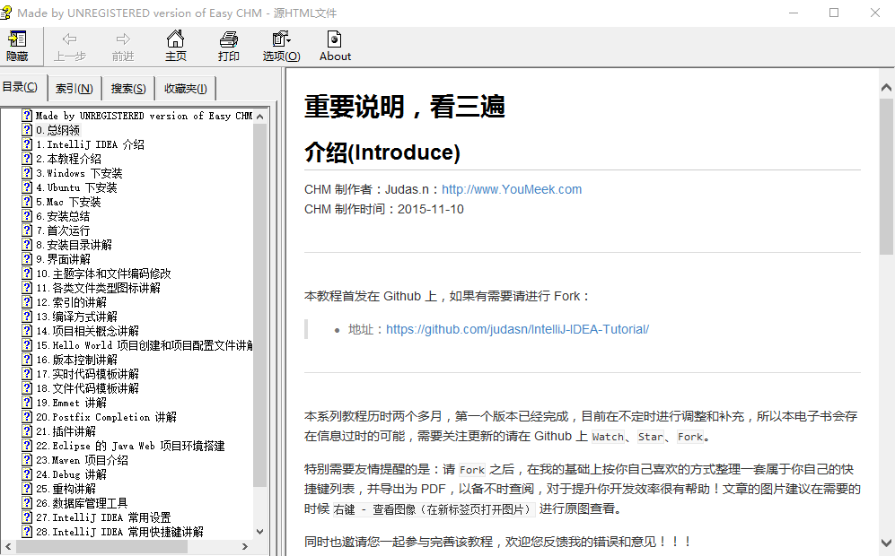 IntelliJ IDEA 简体中文使用手册 中文CHM