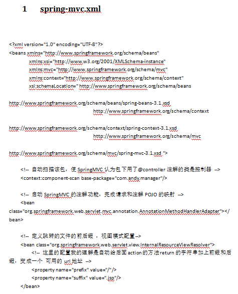 Springmvc+mybatis框架配置 中文