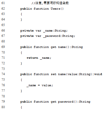 Flex前端与Java服务端交互反射机制 中文