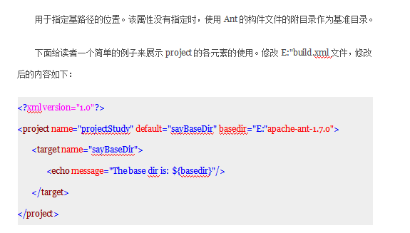 ant教程详解 中文