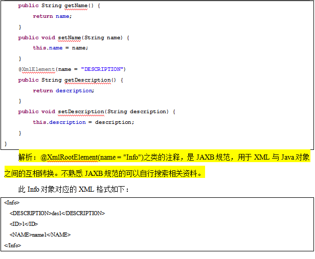 用CXF开发RESTful风格WebService 中文