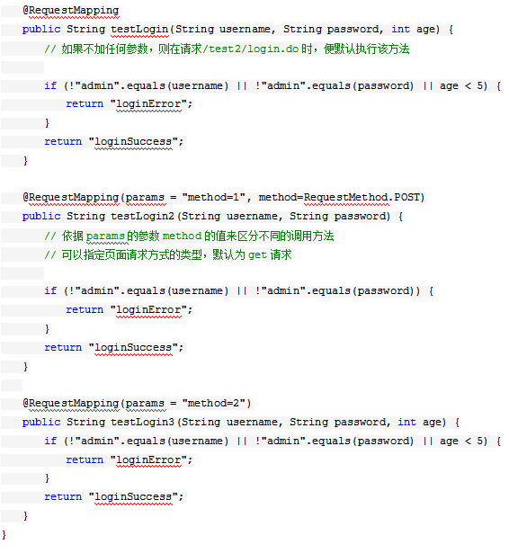 spring MVC配置详解 中文