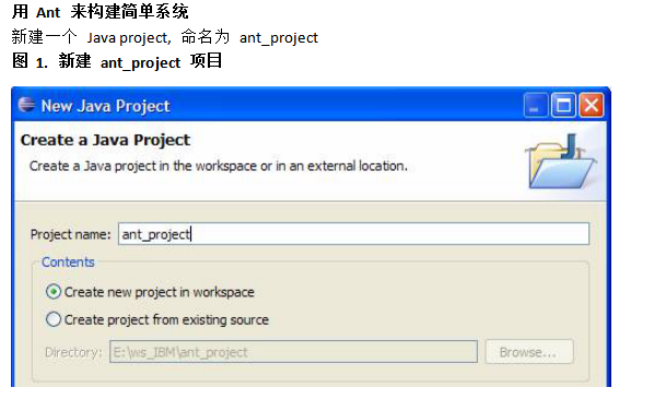 在eclipse下利用gradle构建系统 中文