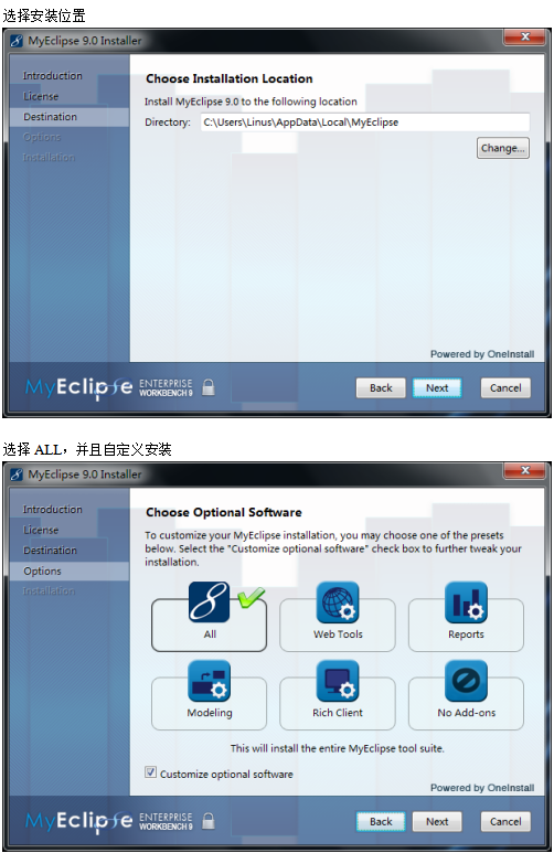 MyEclipse 9.0安装教程及破解 中文