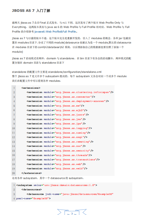 EJB 3.1 教程 学习笔记 pdf
