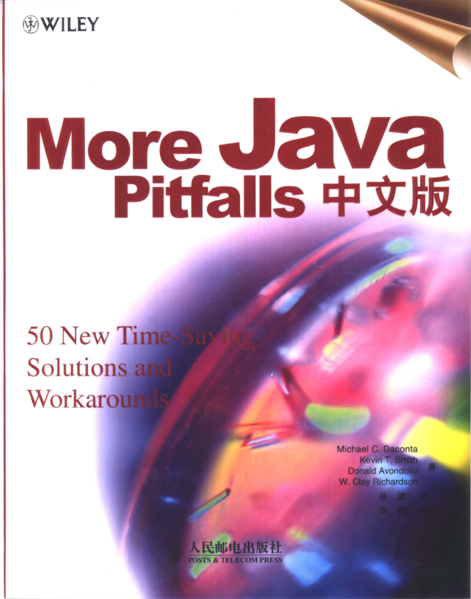 More Java Pitfalls中文版
