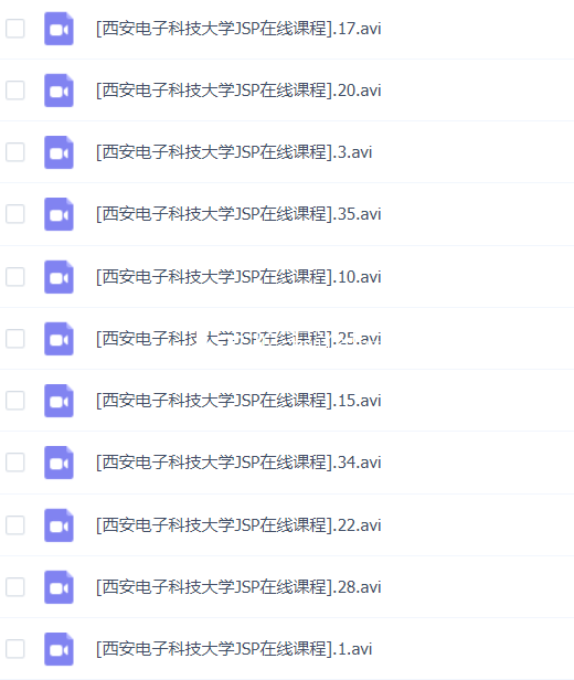 JSP视频教程全35讲 附带课件