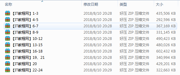 《学通JAVA的24堂课》随书光盘（配套视频）
