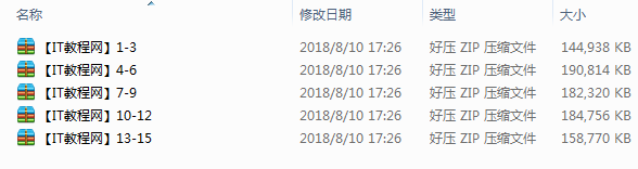 八年沉淀：疯狂java系列之WebService教学视频（15集）