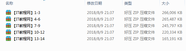 八年沉淀：疯狂java系列之javascript教学视频（14集）