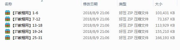 J2EE经典视频系列之Spring视频教程（31集）