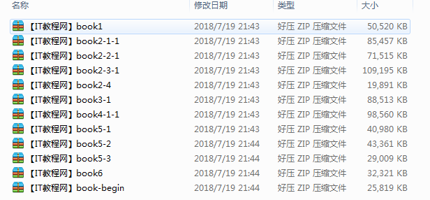 Java项目开发-图书进销存项目