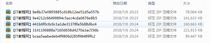 尚学堂_高淇零基础体验项目开发
