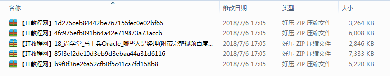 尚学堂_马士兵Oracle最风趣视频教程