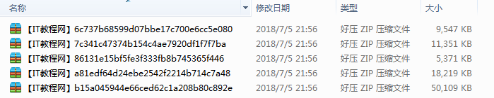 尚学堂_马士兵最风趣Spring3.0视频教程