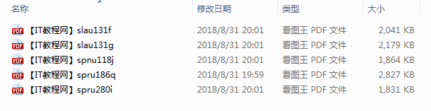 DSP汇编语言帮助手册大全