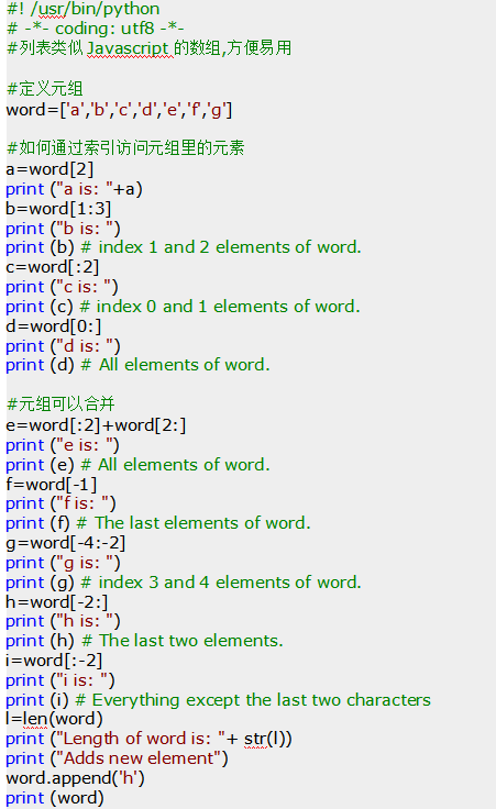 python入门实例 中文_Python教程