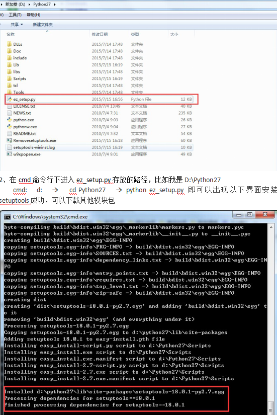 python模块导入安装使用 中文_Python教程