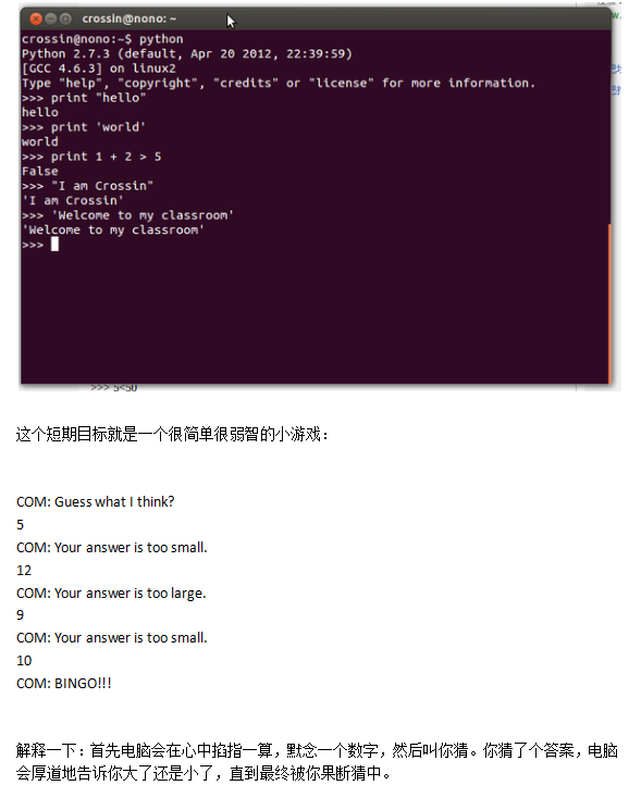 python基础教程至60课_python入门基础资料 PDF_Python教程