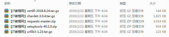 python离线模块_Python教程