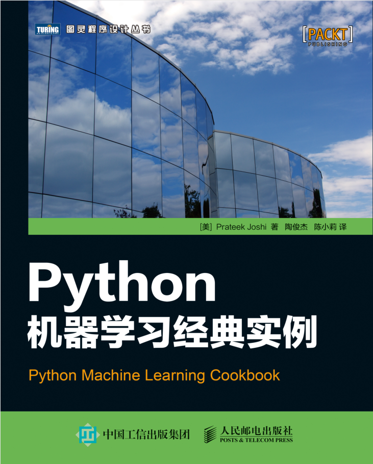 Python机器学习经典实例_Python教程
