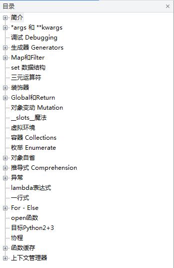Python进阶_Python教程