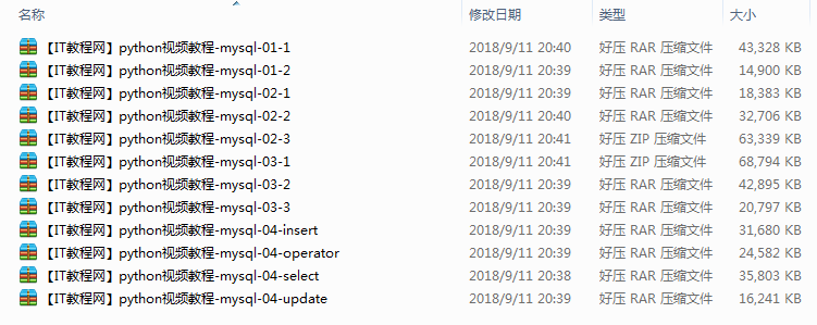 Python系列视频教程 MySql DB_Python教程
