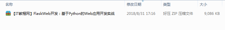 Python必看书籍_Python教程