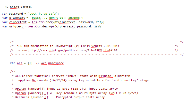 javascript实现Aes加密 中文_前端开发教程