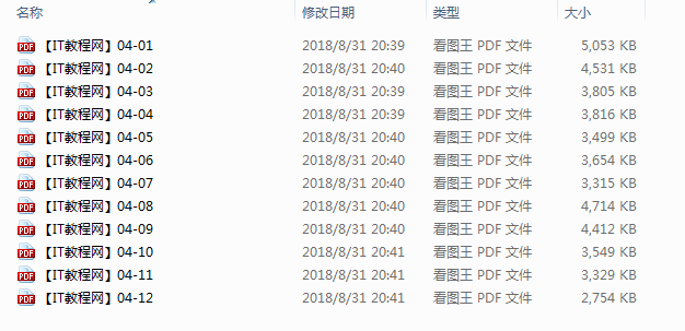 csdn开发高手杂志《程序员》2004版全套_前端开发教程